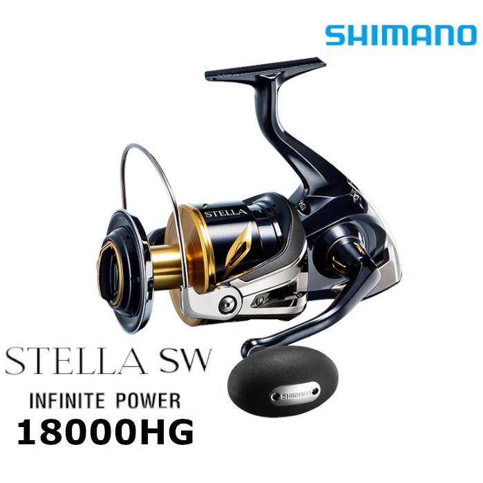 シマノ（SHIMANO） 19 ステラ SW 18000HG / スピニングリール : つり具