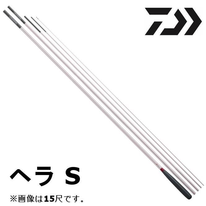 DAIWA（ダイワ） ヘラ S 13尺 / へらS へら : つり具の銭屋 - 通販