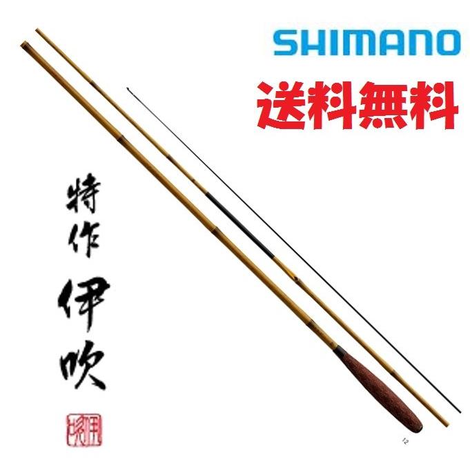 シマノ（SHIMANO） 特作 伊吹 11尺 /いぶき へら竿 : つり具の銭屋