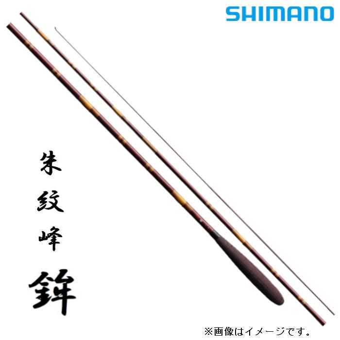 シマノ（SHIMANO） 朱紋峰 鉾 8尺 / ほこ へら竿 : つり具の銭屋