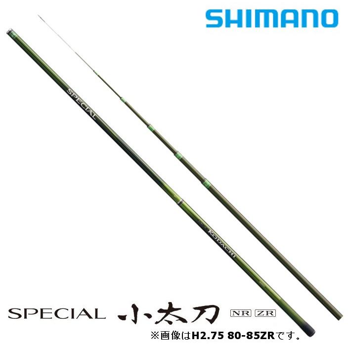 シマノ（SHIMANO） 鮎竿 スペシャル小太刀（こだち）H2.75 80NR