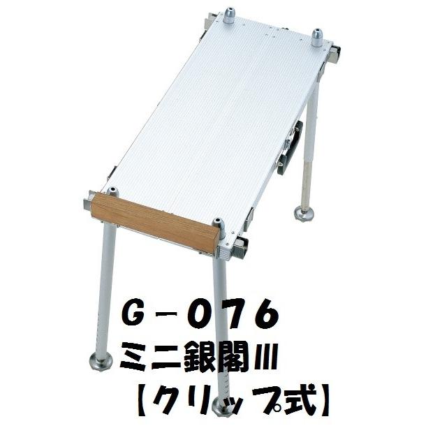 DAIWA（ダイワ） 銀閣 GINKAKU G-076 ミニ銀閣 III（クリップ式）へら