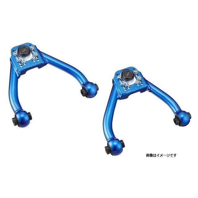 クスコ（CUSCO） ネガティブアッパーアーム（調整式） トヨタ