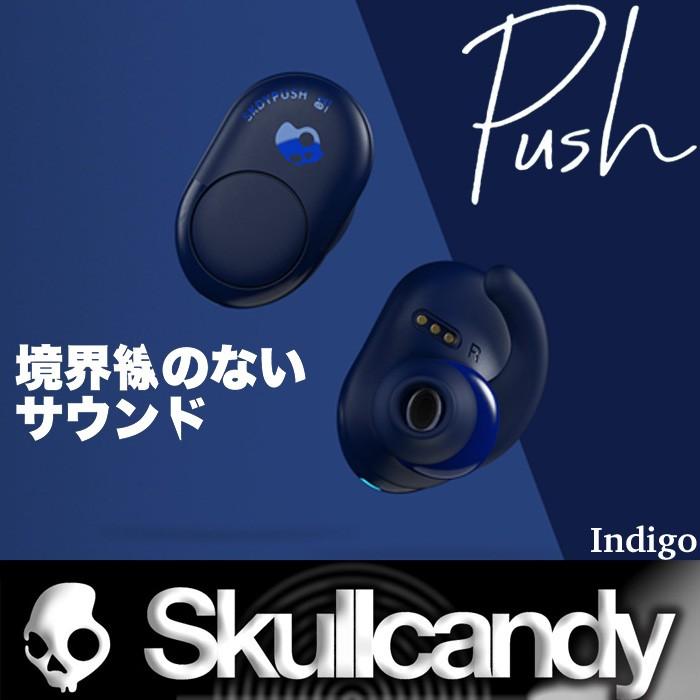 Skullcandy（スカルキャンディー） Skullcandy：PUSH Full wireless