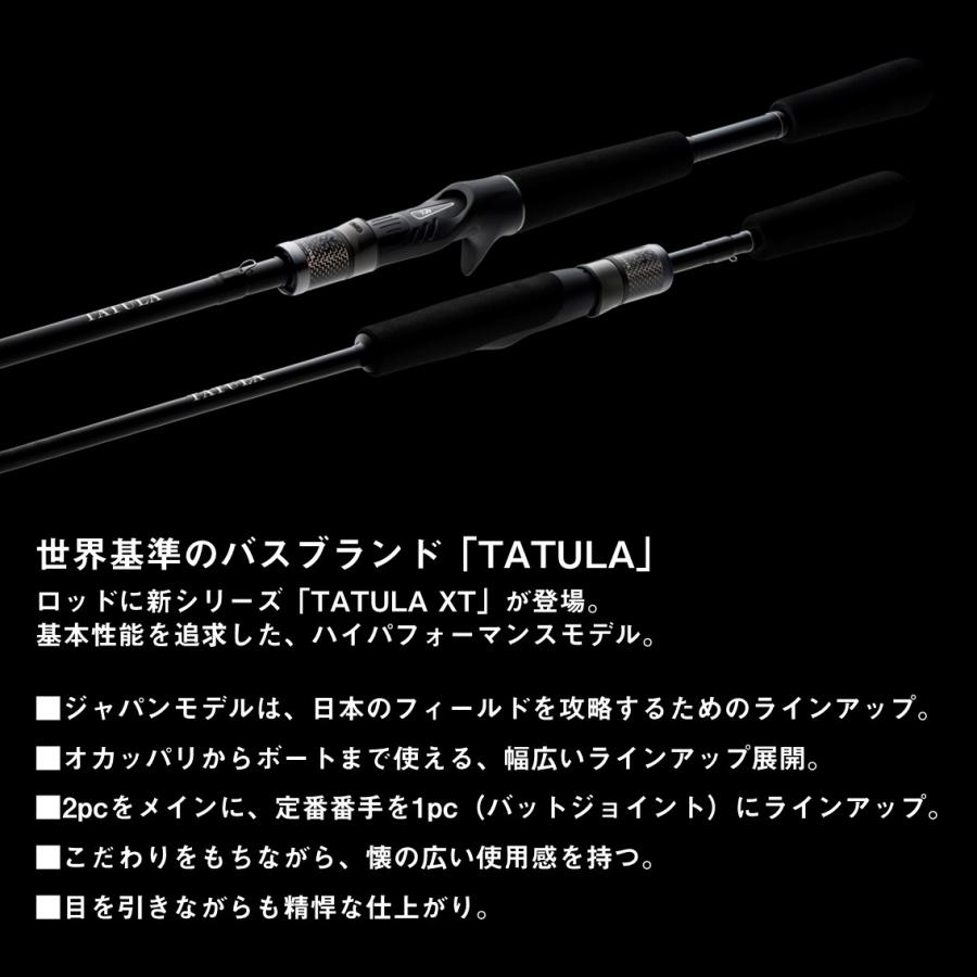 DAIWA（ダイワ） タトゥーラ XT 642LFS : つり具の銭屋 - 通販 - Yahoo