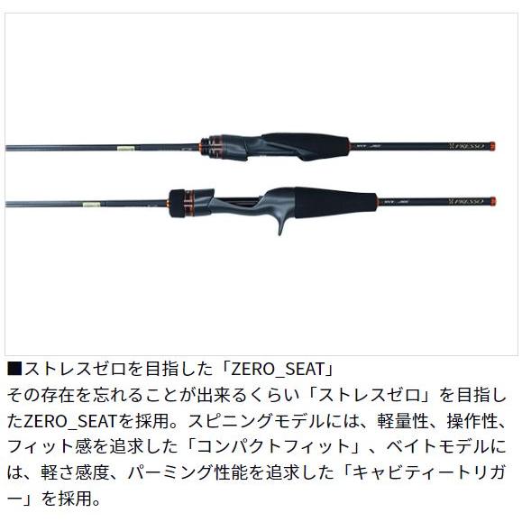 DAIWA（ダイワ） プレッソ AIR AGS 61ML-S : つり具の銭屋 - 通販