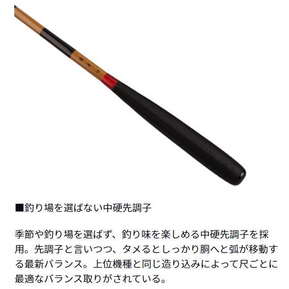 DAIWA（ダイワ） 24 陽舟 12・W 並継へら竿 : つり具の銭屋 - 通販