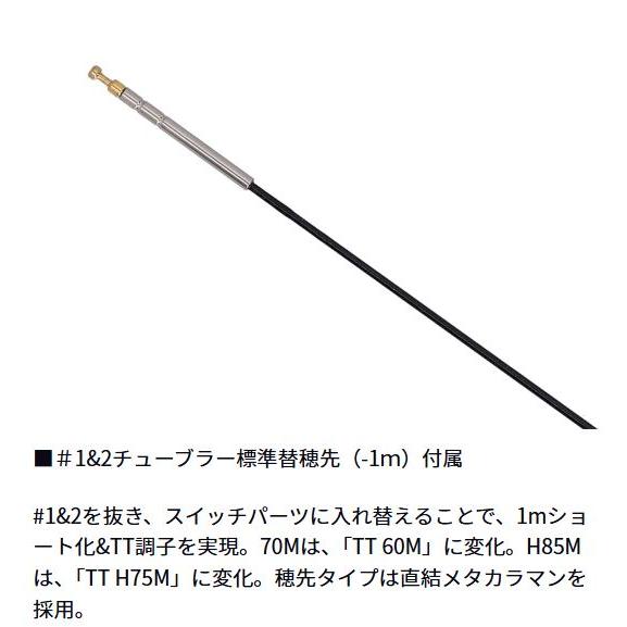 DAIWA（ダイワ） エキスパート ゼロ TT H85M : つり具の銭屋 - 通販