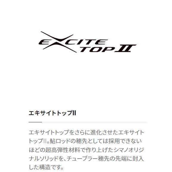 シマノ（SHIMANO） 鮎竿 スペシャル 競(きそい) FW H90 【2023年新製品