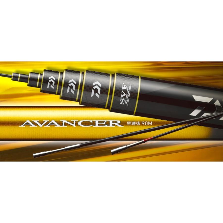 DAIWA（ダイワ） アバンサー 早瀬抜 80M・J / 鮎竿 : つり具の銭屋