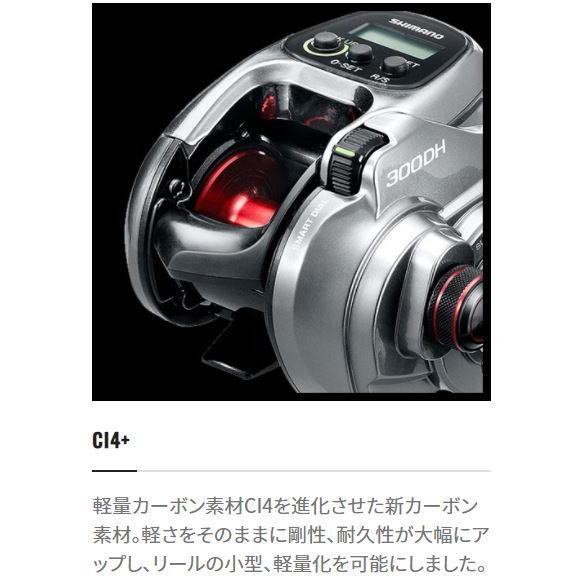 シマノ（SHIMANO） 電動リール 21 フォースマスター 200 : つり具の
