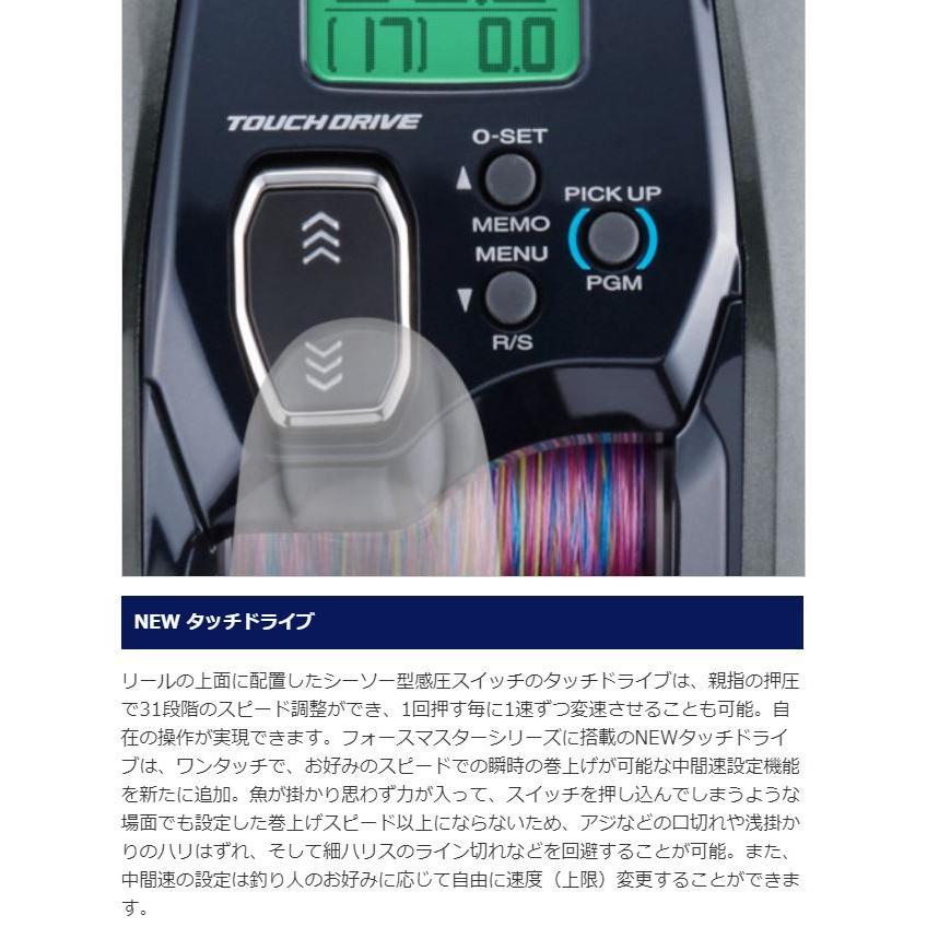 シマノ（SHIMANO） 電動リール 21 フォースマスター 1000 : つり具の