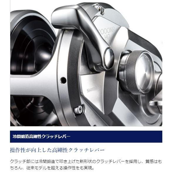 シマノ（SHIMANO） NEW オシアジガー 2000NRMG RIGHT : つり具の銭屋