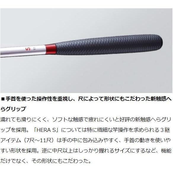 DAIWA（ダイワ） ヘラ S 15尺 / へらS へら : つり具の銭屋 - 通販