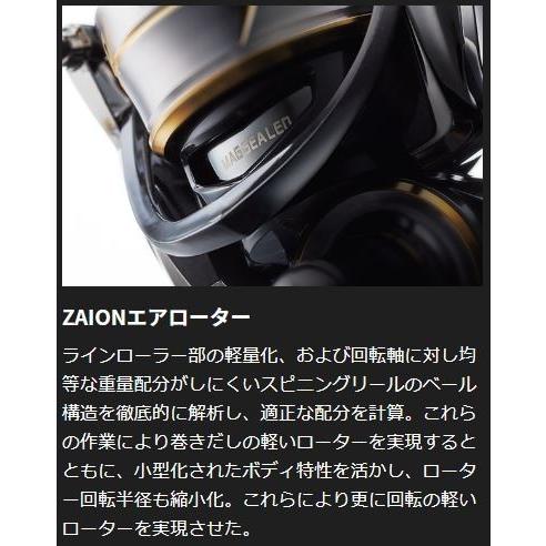 DAIWA（ダイワ） 20 ルビアス FC LT2000S /スピニングリール : つり具