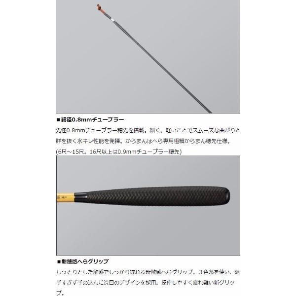 DAIWA（ダイワ） へら竿 龍聖 9・E / りゅうせい : つり具の銭屋