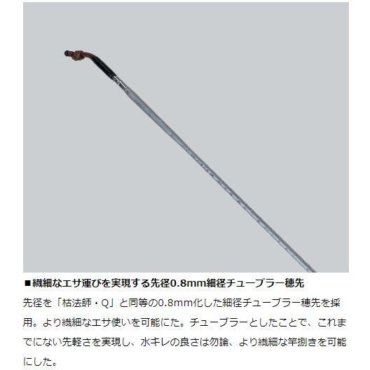 DAIWA（ダイワ） ヘラ S Fスペック 9尺 / へらS へら竿 : つり具の