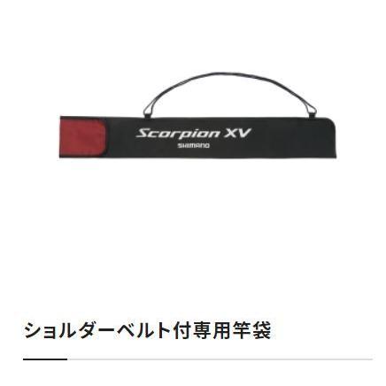 シマノ（SHIMANO） ロッド スコーピオン XV 2501FF-2 ショート