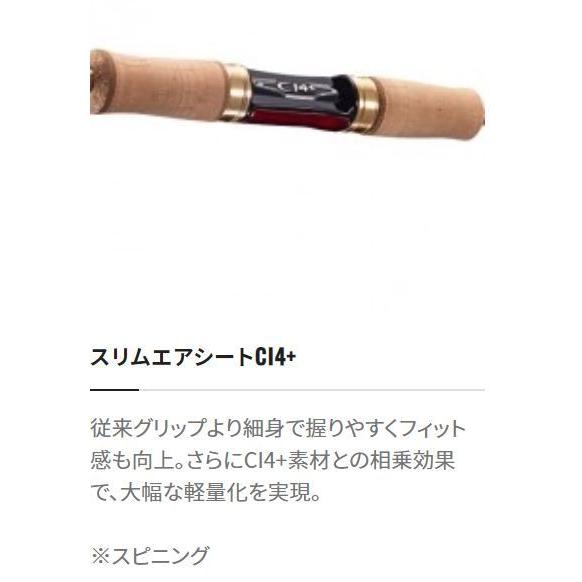 シマノ（SHIMANO） ロッド カーディフ AX S60SUL-FF 2ピース : つり具