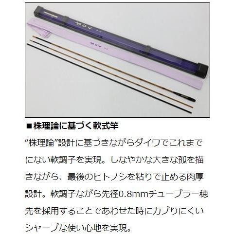 DAIWA（ダイワ） へら竿 玄むく・Y 13尺 / くろむく : つり具の銭屋