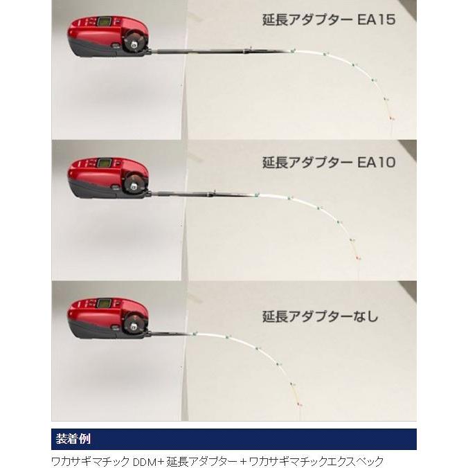 シマノ（SHIMANO） ワカサギ マチック 延長アダプター EA15 : つり具の