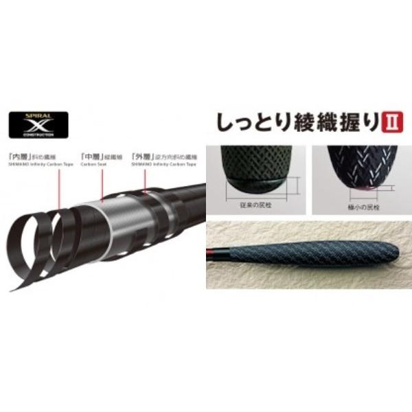 シマノ（SHIMANO） 飛天弓 皆空 15尺 /かいくう へら竿 : つり具の銭屋