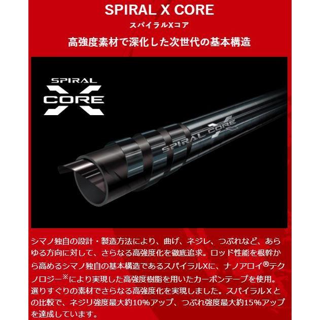 シマノ（SHIMANO） ロッド ワールドシャウラ ドリームツアー