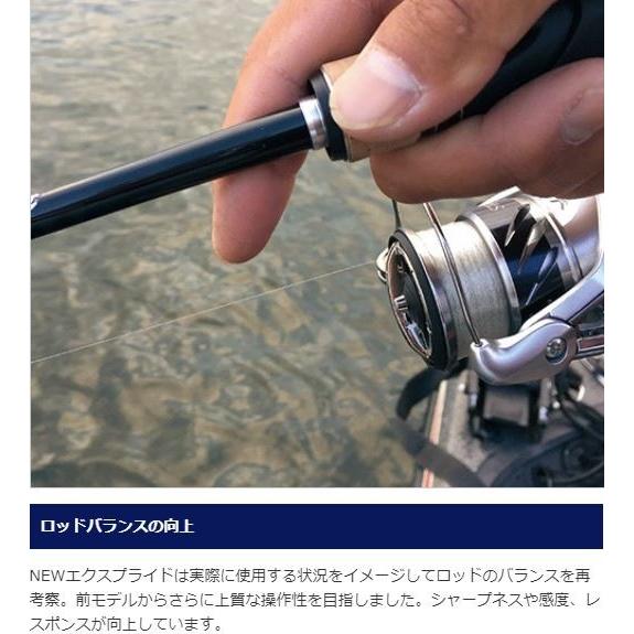 シマノ（SHIMANO） バスロッド エクスプライド 172H-2 : つり具の銭屋