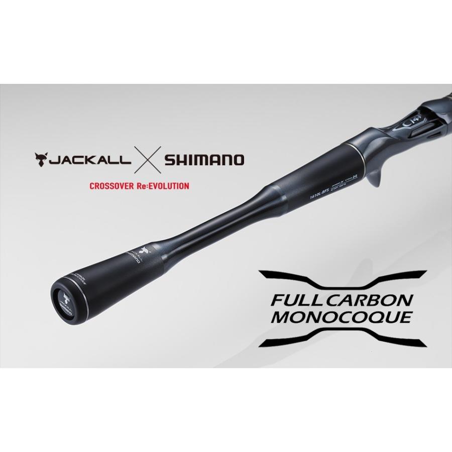 シマノ（SHIMANO） バスロッド ポイズンアドレナ センターカット2