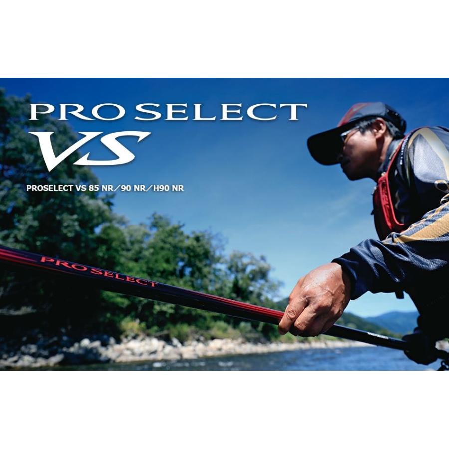 シマノ（SHIMANO） 鮎竿 プロセレクト VS 85NR : つり具の銭屋 - 通販
