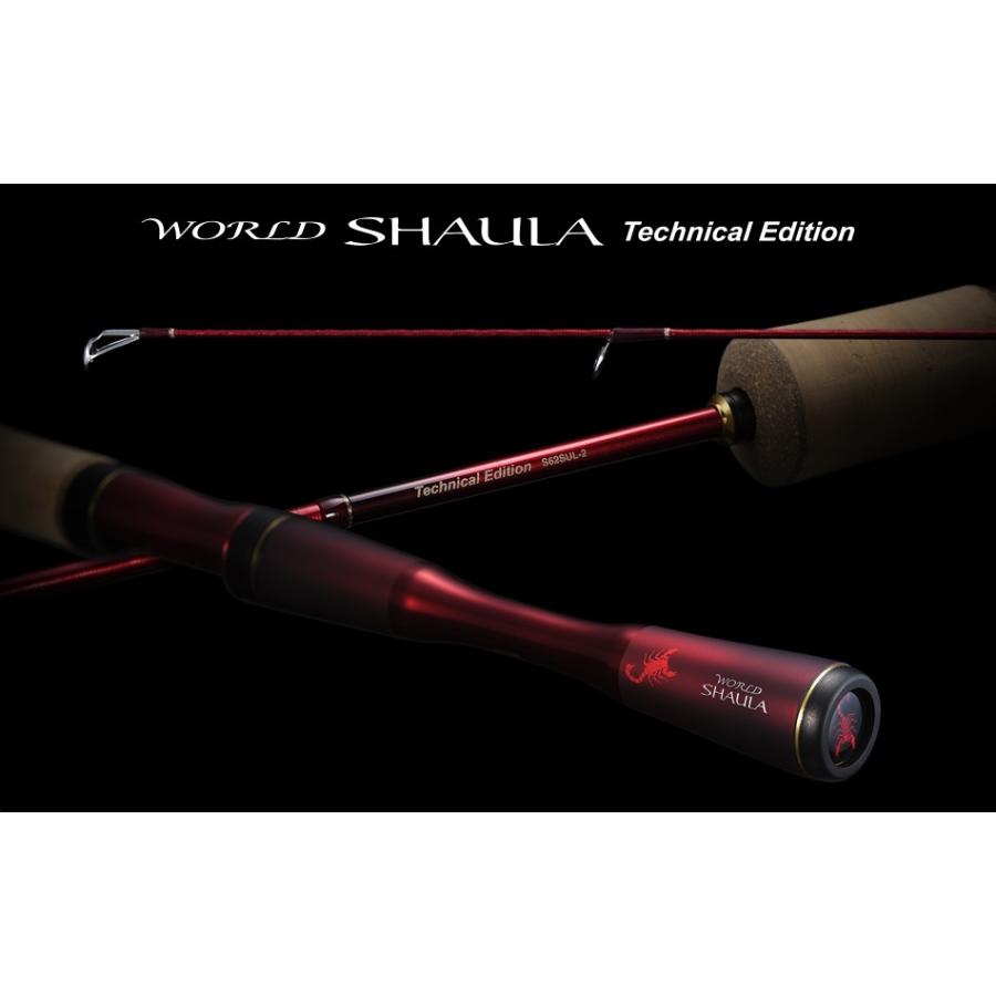 シマノ（SHIMANO） ロッド 21 ワールドシャウラ テクニカル