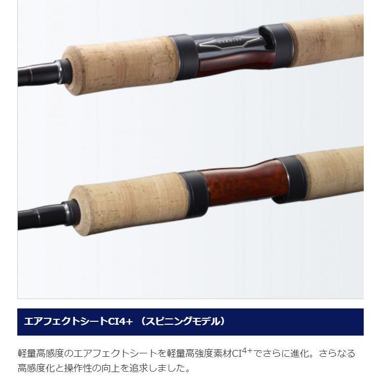 シマノ（SHIMANO） ロッド カーディフNX S77L 2ピース : つり具の銭屋