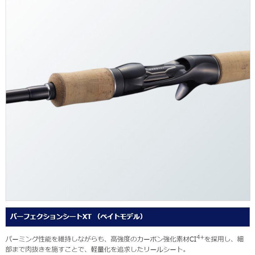 シマノ（SHIMANO） ロッド カーディフNX S77L 2ピース : つり具の銭屋