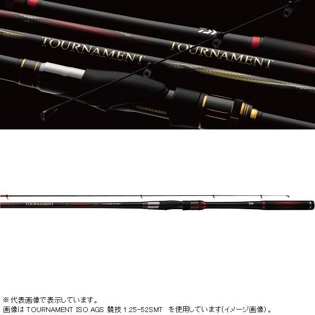DAIWA（ダイワ） トーナメント磯AGS 競技1．5−52SMT ／磯竿
