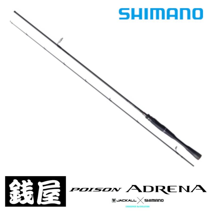 シマノ（SHIMANO） 24 ポイズン アドレナ 264UL-2 : つり具の銭屋