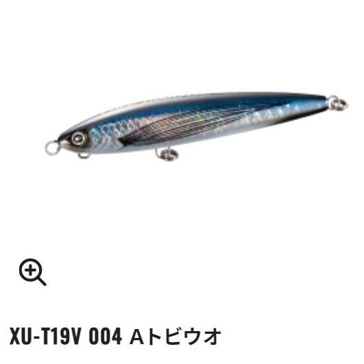 DAIWA（ダイワ） シマノ ルアー オシア フルスロットル 190F ジェット