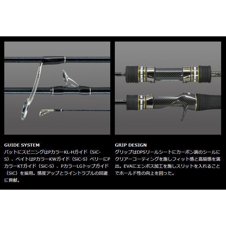 XESTA ゼスタ スクランブル スーパーライトスペック B65XUL-FS