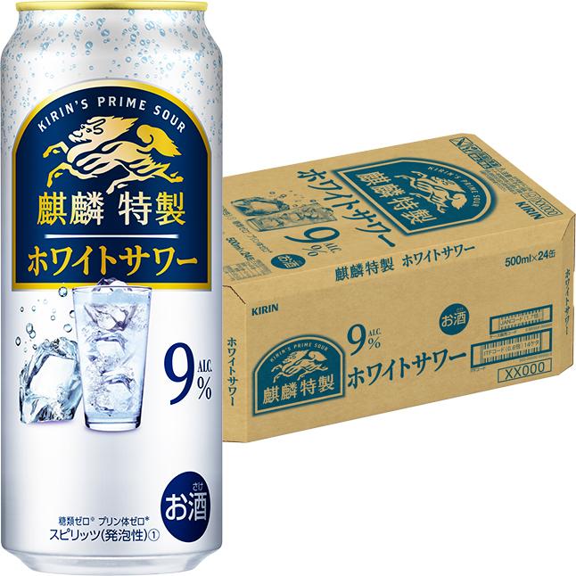 キリン 麒麟特製 ホワイトサワー 500ml×24本 1ケース ロング缶