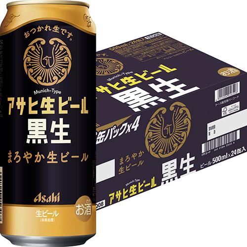 アサヒ 生ビール黒生 500ml×24本 1ケース 黒ビール ロング缶 u-yu : 酒