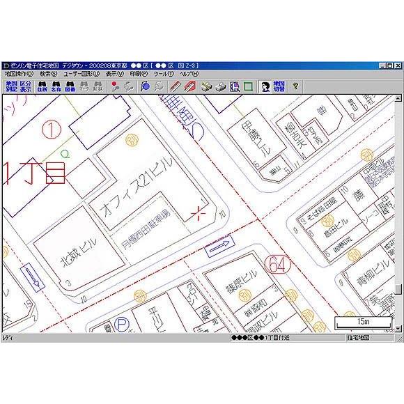 ゼンリン（ZENRIN） ゼンリン電子住宅地図 デジタウン 静岡県 熱海市
