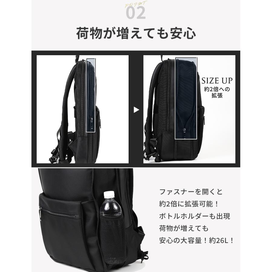 ビジネスリュック 薄型 拡張可能 メンズ 防水 大容量 ビジネス バッグ
