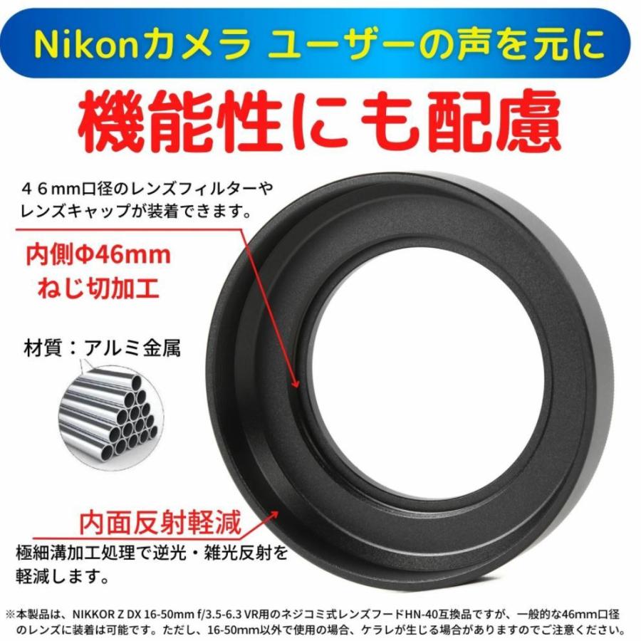 ニコン ミラーレス一眼レフカメラ Nikon Z 50 16-50 VR レンズキット