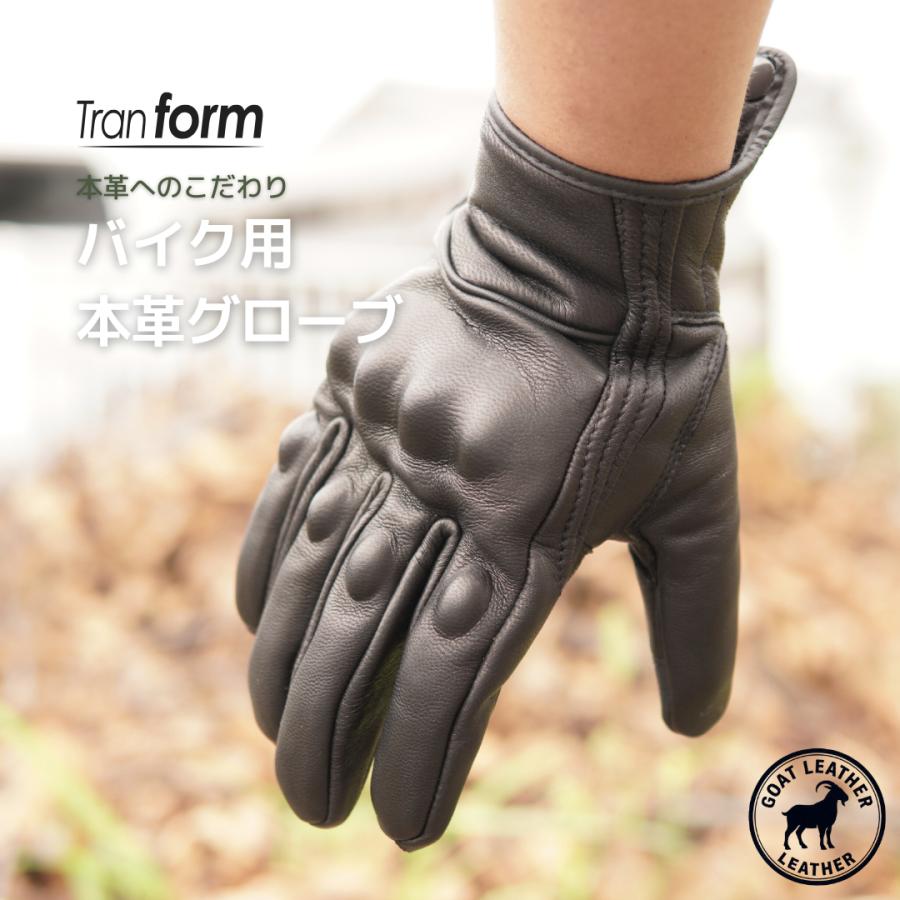 バイク グローブ オールシーズン 冬 革 レザー 手袋 本革 山羊