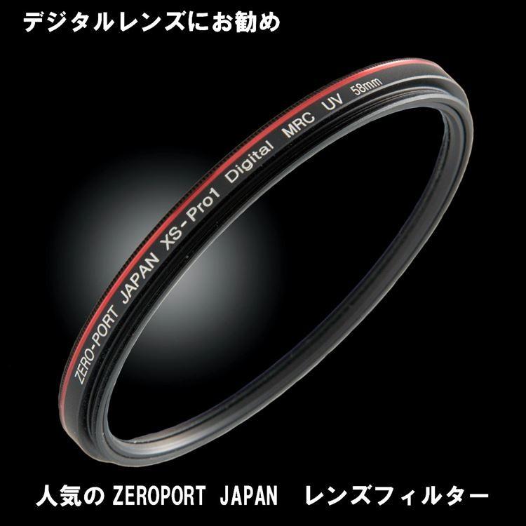 Canon EOS Kiss X9 ダブルズームキット 用 レンズ保護フィルター 58mm