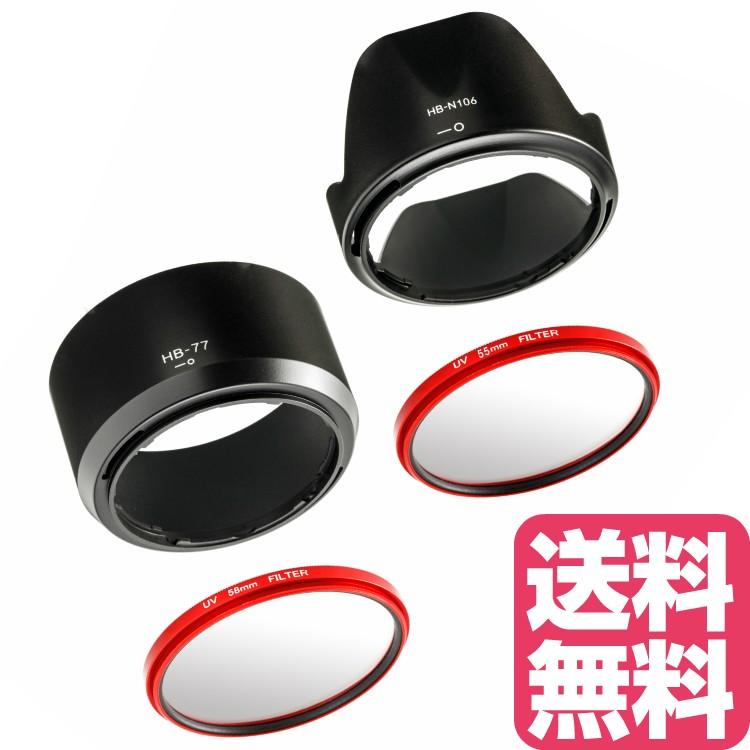 Nikon ニコン D5600 D5300 D3400 D3500 AF-P ダブルズームキット 用