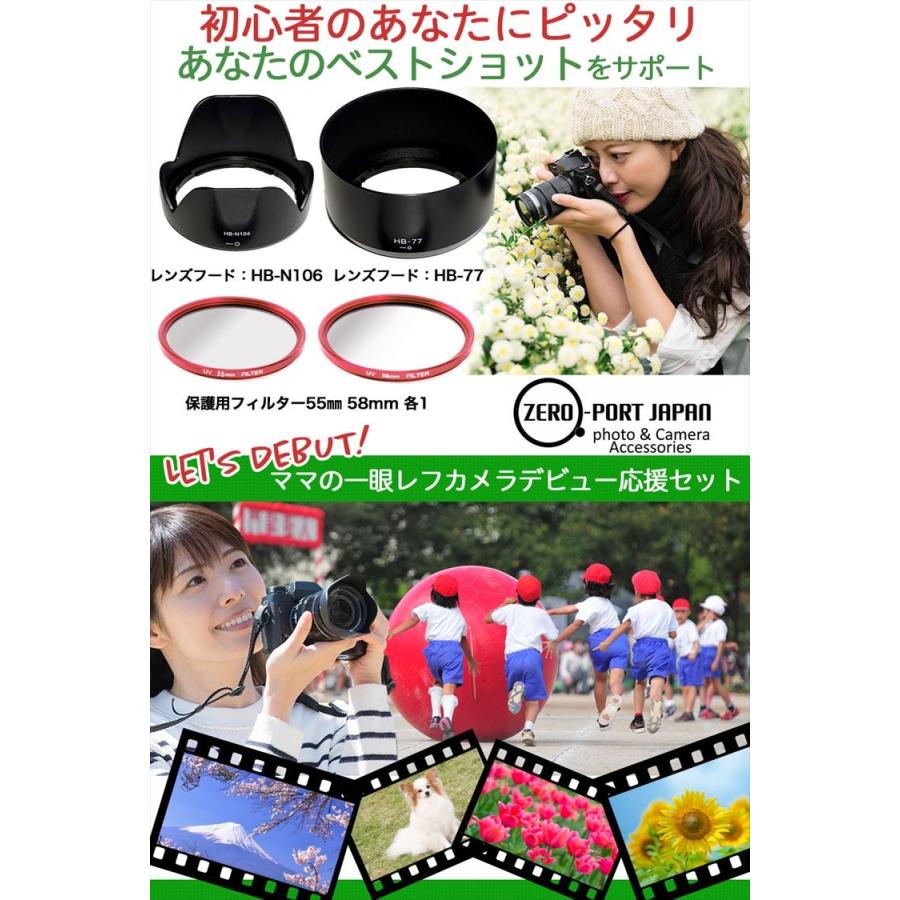 Nikon ニコン D5600 D5300 D3400 D3500 AF-P ダブルズームキット 用