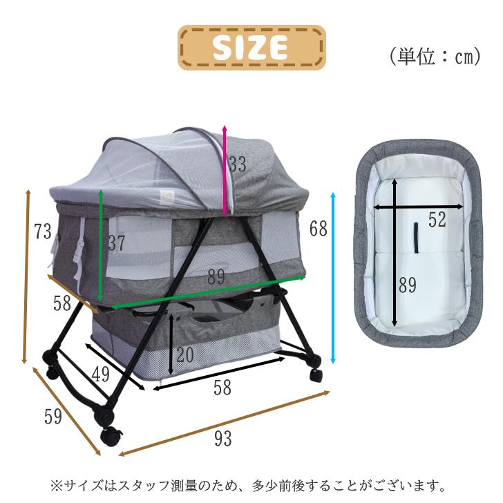 ベビーベッド 代用 折りたたみ ゆりかご 蚊帳付き 添い寝 赤ちゃん