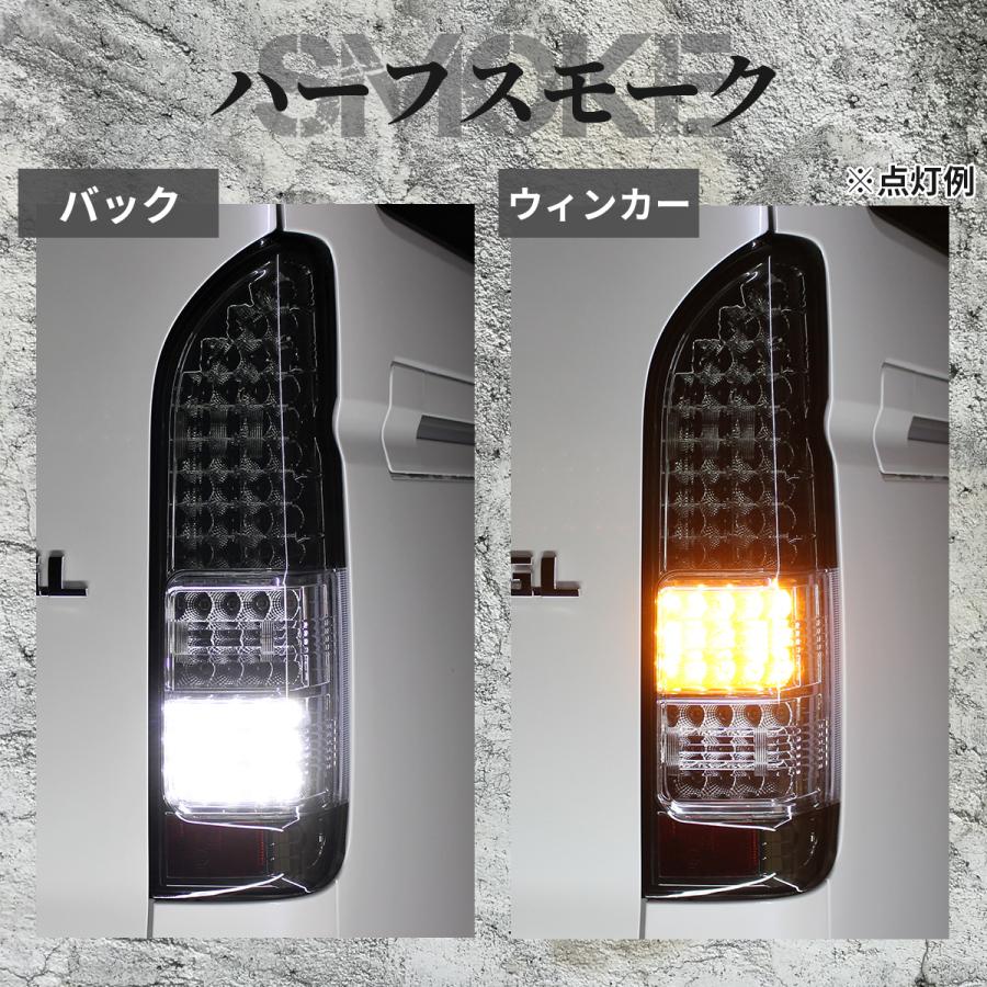 ハイエース テールランプ LED テール 純正 タイプ テールライト