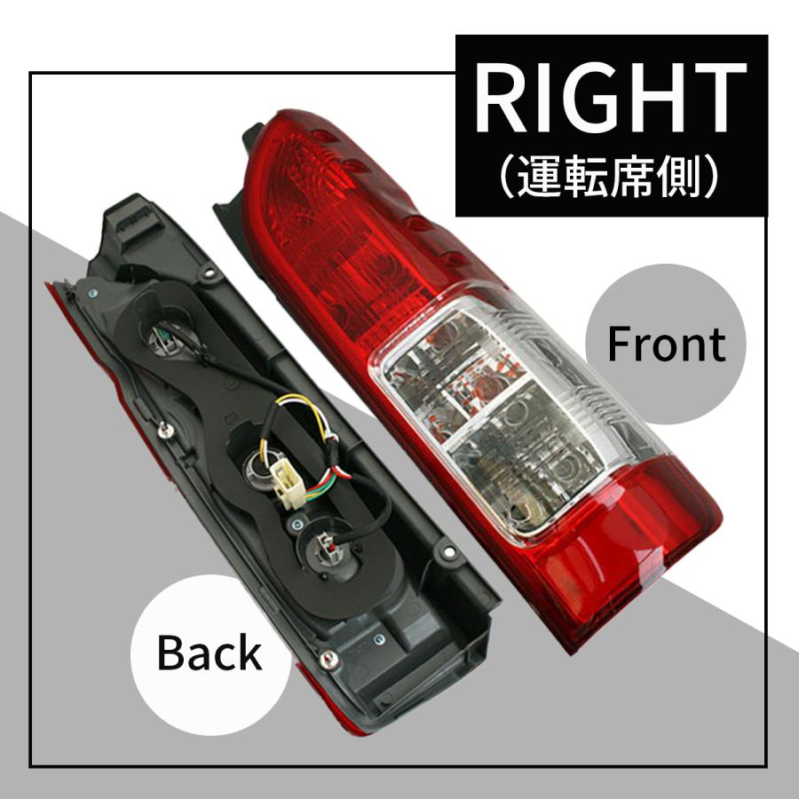 ハイエース 純正 タイプ テールライト テールランプ 車検対応 交換