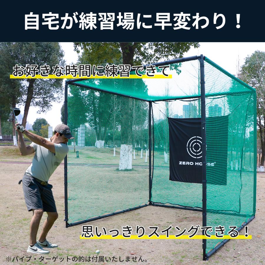 ゴルフ ネット 交換用 補修用 多目的 防球 ゲージ用ネット 鳥よけ 防獣